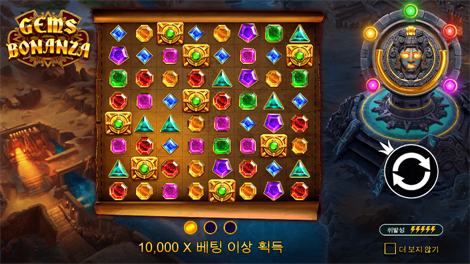 엠퍼럴 카이센