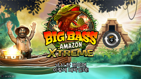 락 베가스
