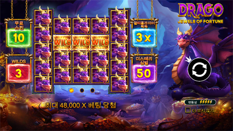 매직 저니