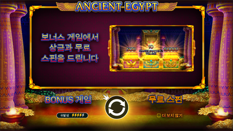 라이즈 오브 사무라이 3