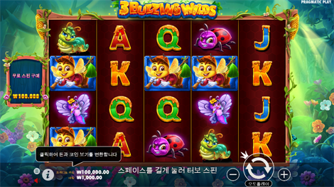 에메랄드 킹