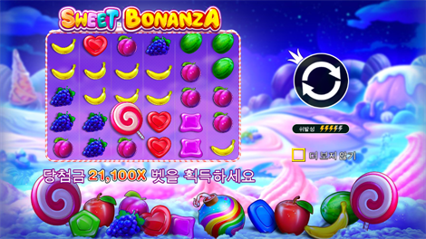 슈퍼 7s