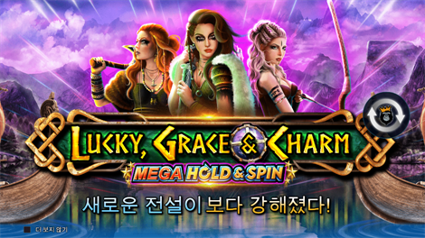 5 라이언즈 골드