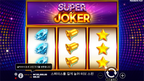 와일드 비치 파티