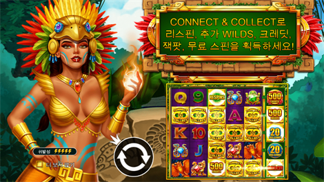 게이츠 오브 아즈텍