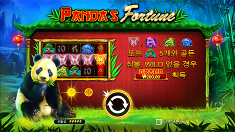 매지션즈 시크릿