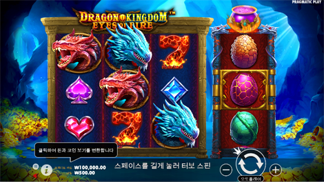 마담 데스트니