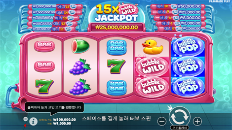 인펙티브 와일드