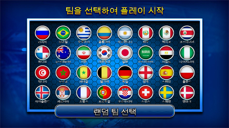 와일드 워커
