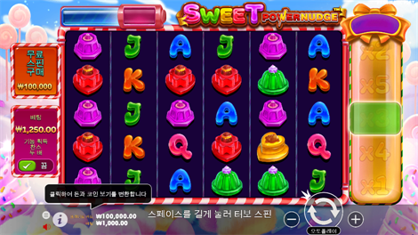 후르츠 파티 2