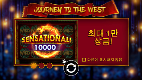 더 머니 맨 메가웨이즈