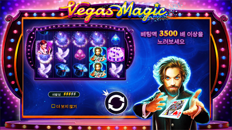 조커 레이스