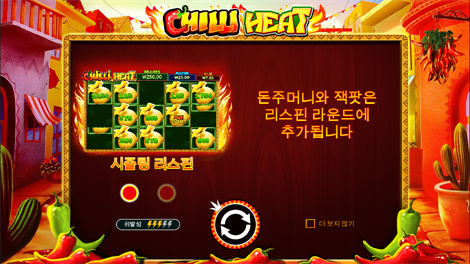 램프 오브 인피니티