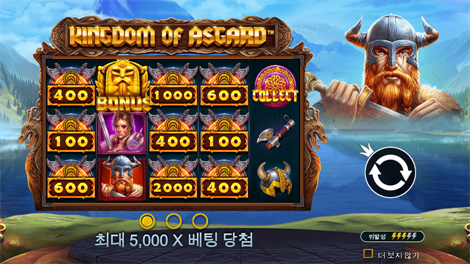 갓즈 오브 기자