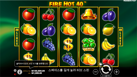 플로팅 드래곤 홀 엔 스핀