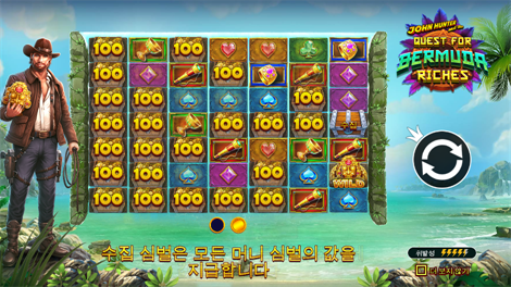 체이스 포 글로리