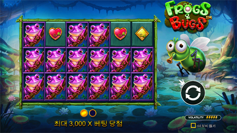 럭키 그레이스 엔드 참