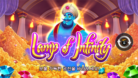 마이트 오브 라