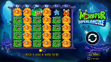 크리스마스 캐롤 메가웨이즈