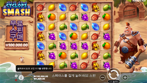 스머글러스 코브