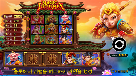 럭키 그레이스 엔드 참