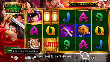 마이트 오브 라