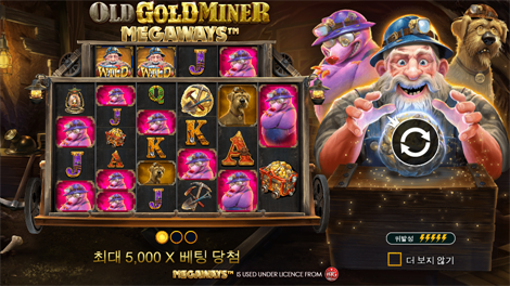 게이츠 오브 아즈텍