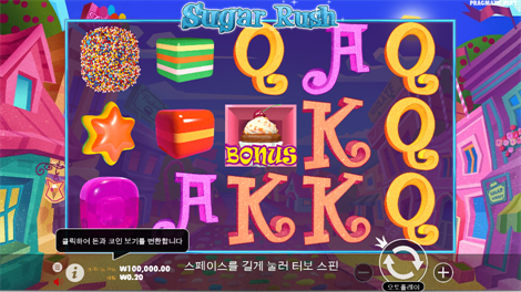 사이클롭스 스매시