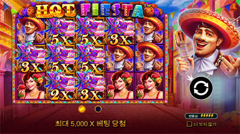 스파르탄 킹