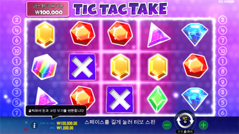럭키 그레이스 엔드 참