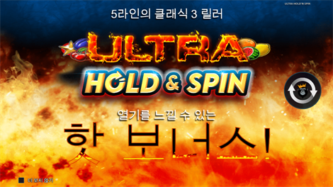 프로즌 트로픽스