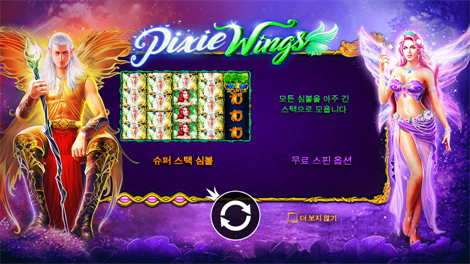 슈가 러쉬
