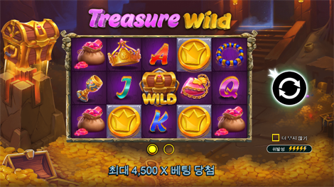 리틀 젬 홀드 & 스핀